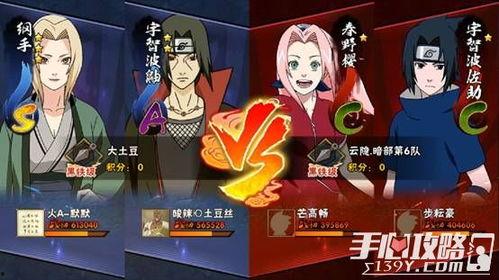 火影忍者最新爆料密卷,密卷揭秘宇智波斑惊天秘密！