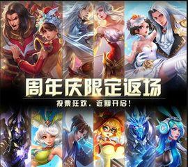 新皮肤最新消息爆料,神秘元素觉醒，视觉盛宴即将来袭！  第3张