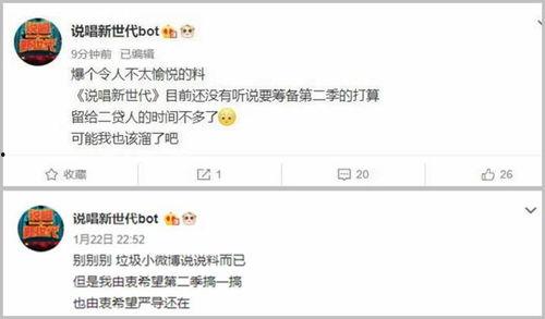 戒哥最新爆料微博,揭秘娱乐圈最新热点事件!” 第3张 戒哥最新爆料微博,揭秘娱乐圈最新热点事件!” 第3张