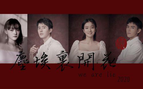 小说娱乐圈的吃瓜影帝是谁,揭秘吃瓜影帝背后的故事  第1张