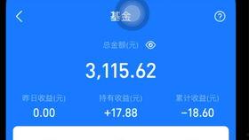 最新爆料视频收益  第1张