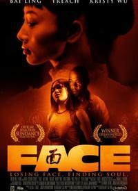 面子 在线观看  第1张