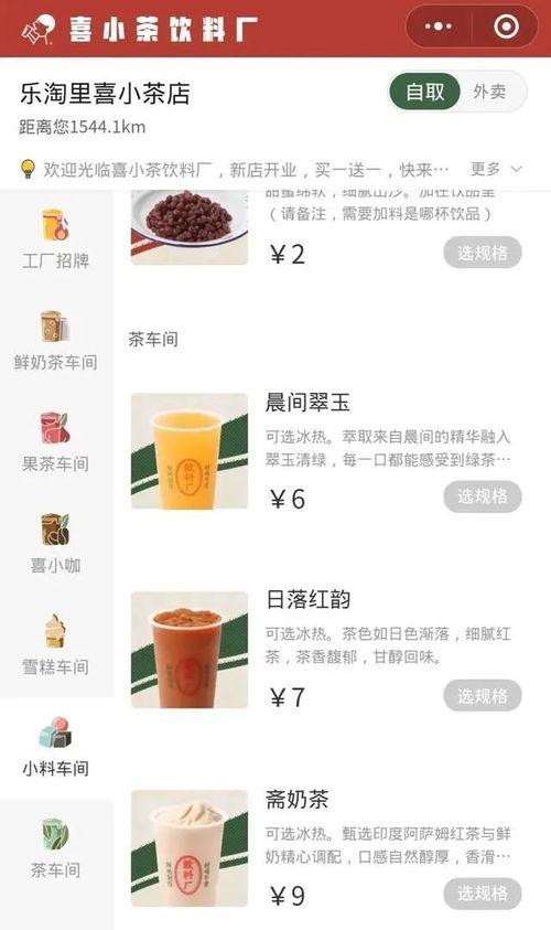 小茶独家爆料视频大全,揭秘视频大全背后的精彩瞬间 第1张 小茶独家爆料视频大全,揭秘视频大全背后的精彩瞬间 第1张